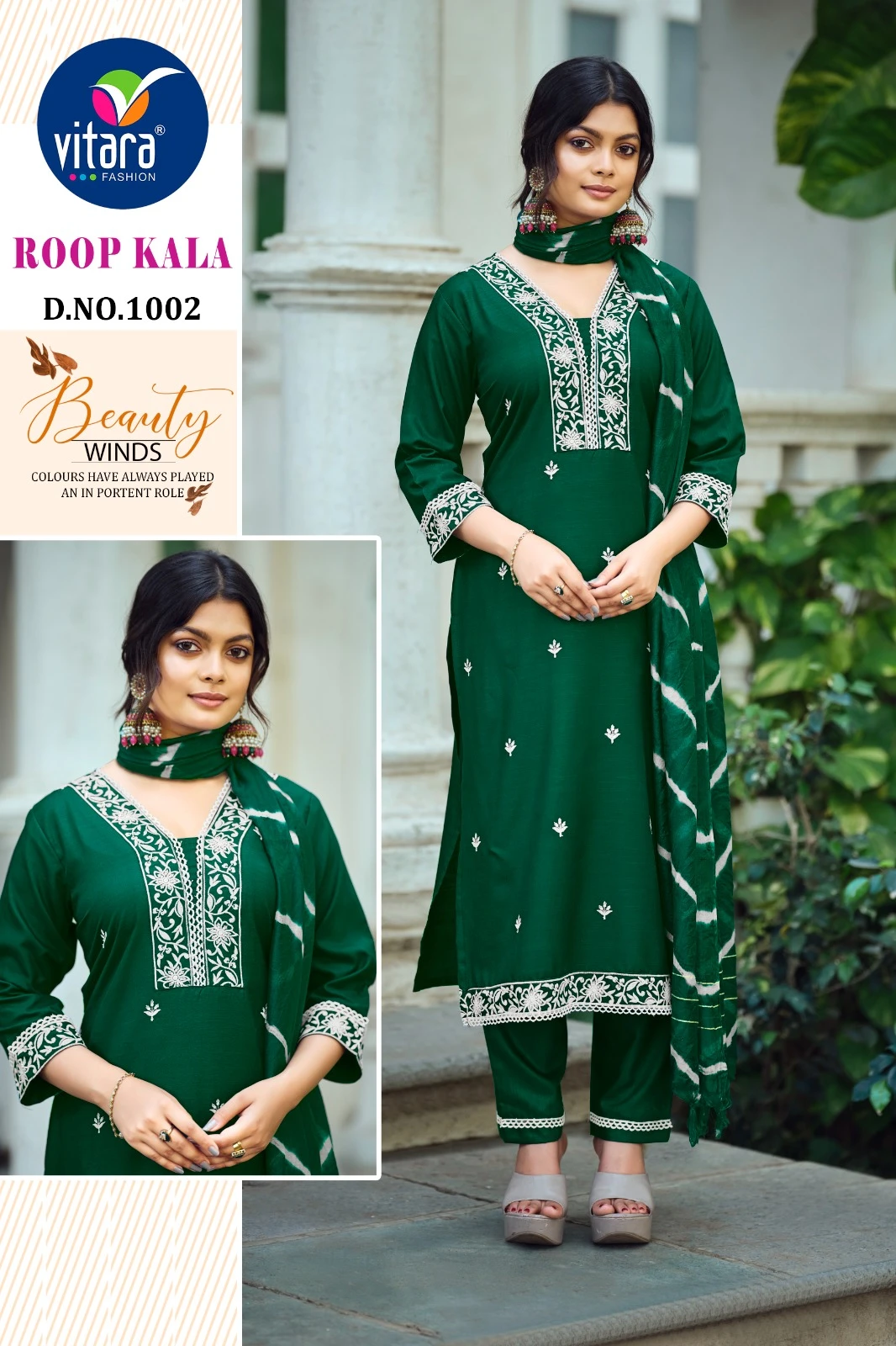 Vitara Fashion Roopkala Heavy Cotton Wholesale Readymade Salwar Suit Catalog — Wholesale Readymade Suit, MPA wholesale from Surat - Gallery Image 4